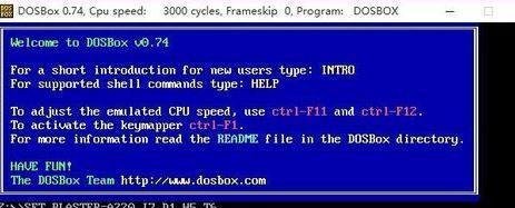 dosbox怎么用？winwin7小编教你dosbox的使用方法