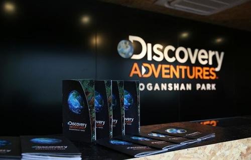 discovery中文是什么牌子