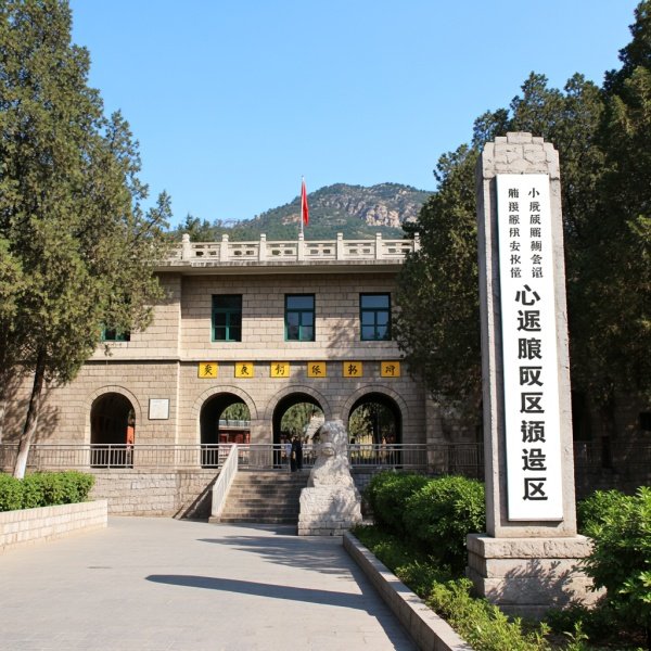 国家档案局三孔一线标准