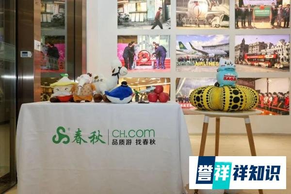 百花盛开，春秋旅游千团万人赴春天之约
