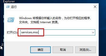 bonjour服务已被禁用快速解决方法