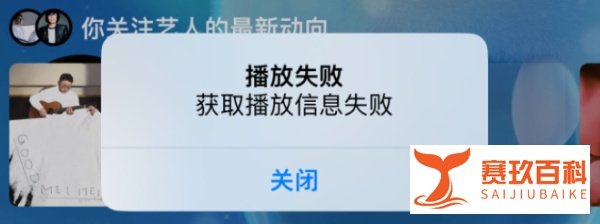 热搜爆了!网易云音乐故障,开发者删库跑路?最新回应!