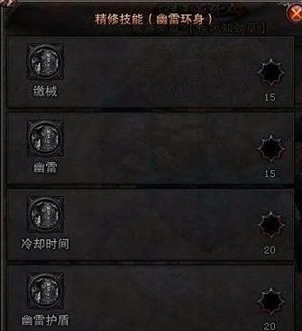 战神60风系罗刹斗技场PVP加点：主打爆盾流