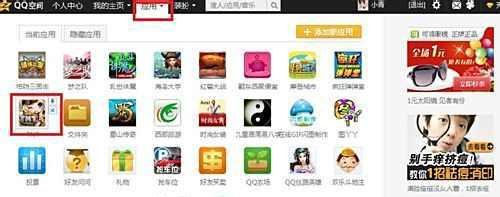 tnt网页游戏海盗战舰副本攻略