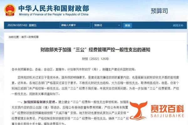 财政部禁止城投拿地，对市场有多大影响？