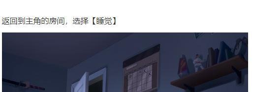 夏日传奇姐姐jenny攻略