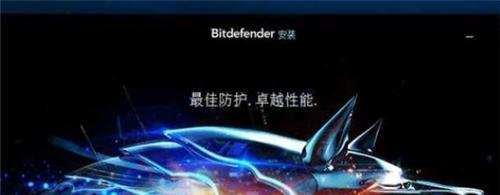 世界十大杀毒软件排名
