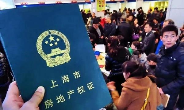 这4个证件，看着没用，实际比房产证还重要，千万别弄丢！
