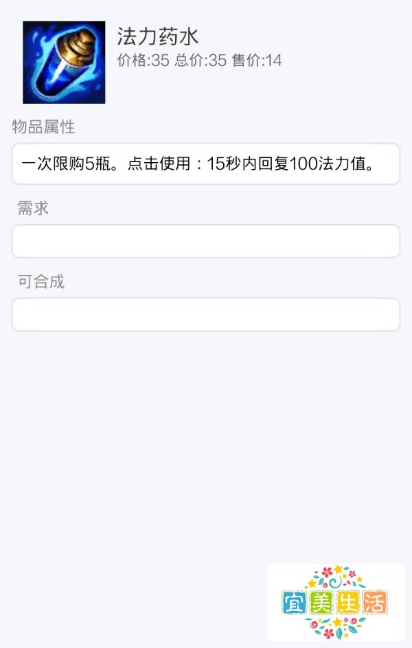 LOL掘墓人约里克出装