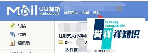 QQ邮箱的垃圾邮件怎么直接删除？
