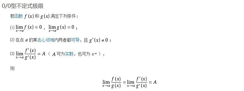 请教高手， xlnx的极限是多少？