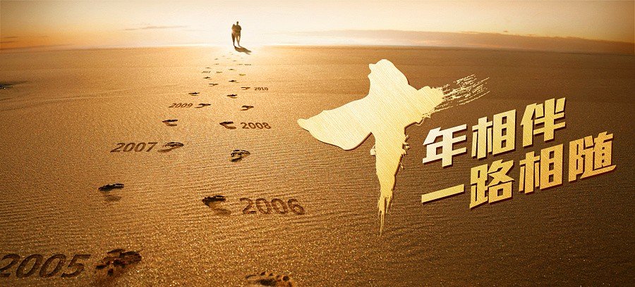 十的意思