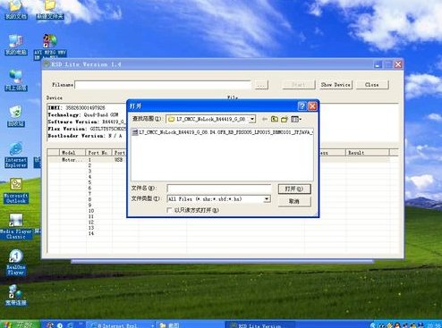 求l7刷机包和刷机过程