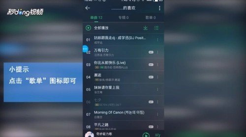 “噷(hm)”的发音是什么?