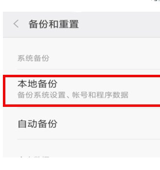 小米手机应用商店在哪