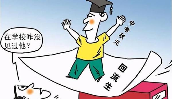 回流生是指什么学生?回流生VS本地生,就是降维打击