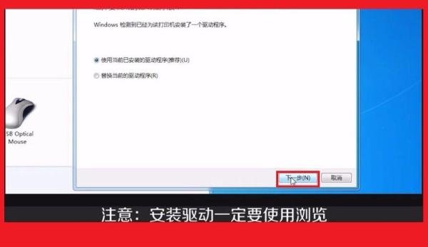 如何开启打印服务怎么添加打印机?