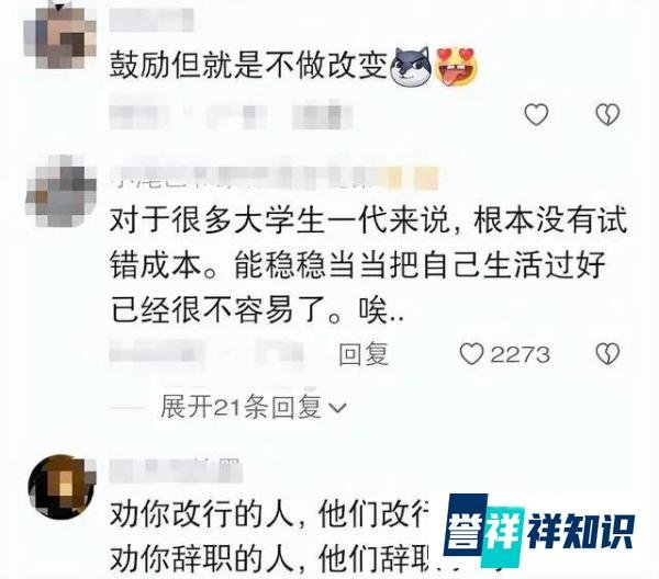 劝别人喝汤,自己吃肉?专家建议:大学生不要满脑子“央国政”