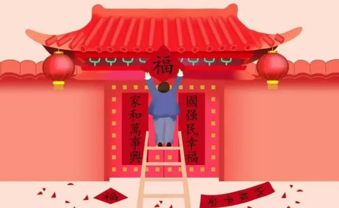 元旦风俗简介50字