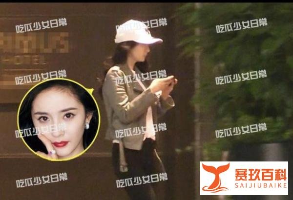 杨幂魏大勋酒店约会，疑似恋情坐实