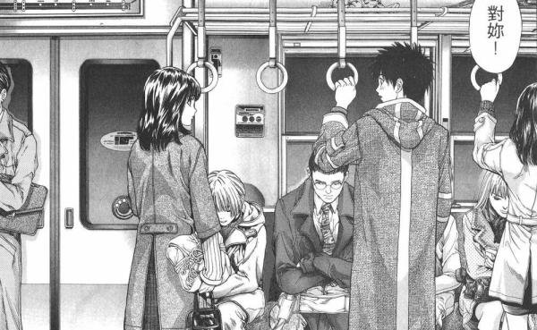 完全主観:桂正和纯爱漫画《I