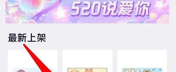 手机QQ怎么设置消息框使用情侣装扮