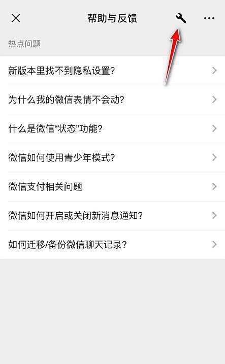 微信部分表情不见了怎么办