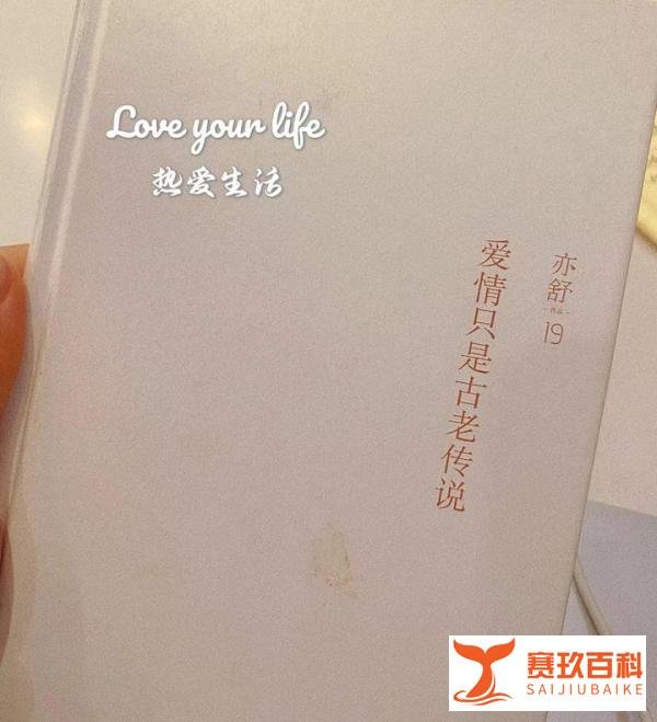 《爱情只是古老传说》：戴着面具的婚姻，终归是不能善终