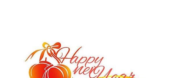 新年快乐藏头诗怎么写