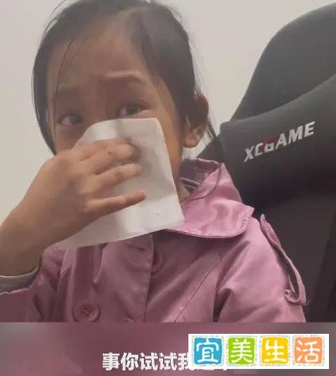 因爸爸不让玩 女儿抽泣控诉压力大:网友心疼 赞孩子比爹强
