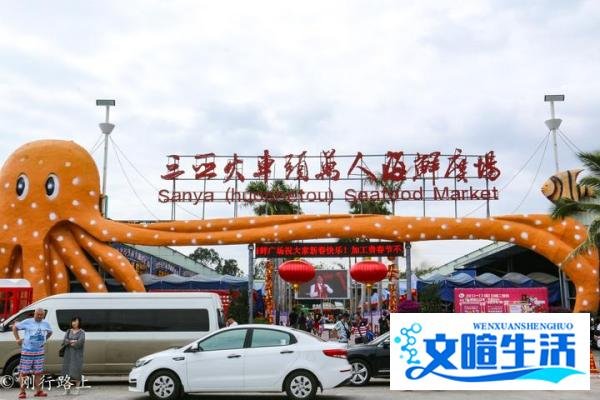 来三亚吃海鲜，如果只知道第一市场那你就白来啦！