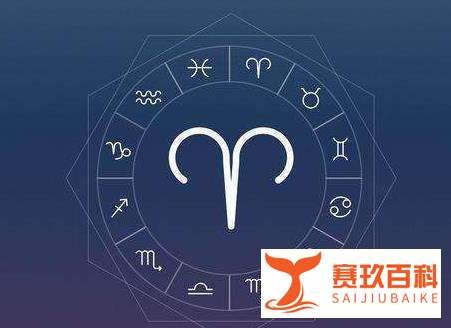 3月29日是什么星座