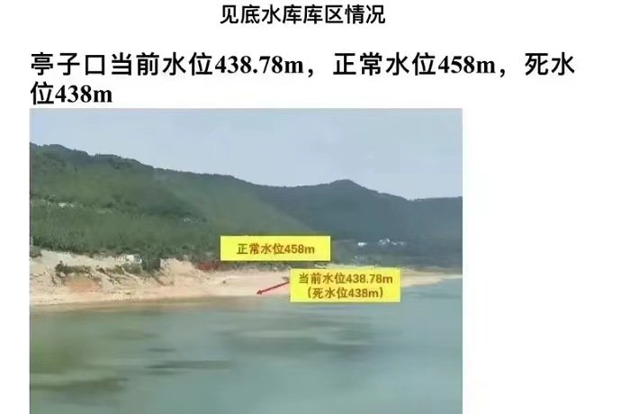 地铁关闭部分照明,成都高温限电到了怎样的程度?