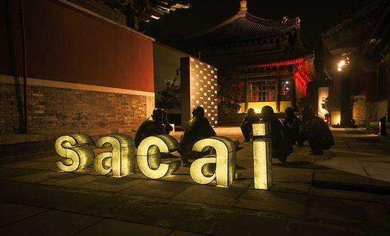 sacai怎么读?