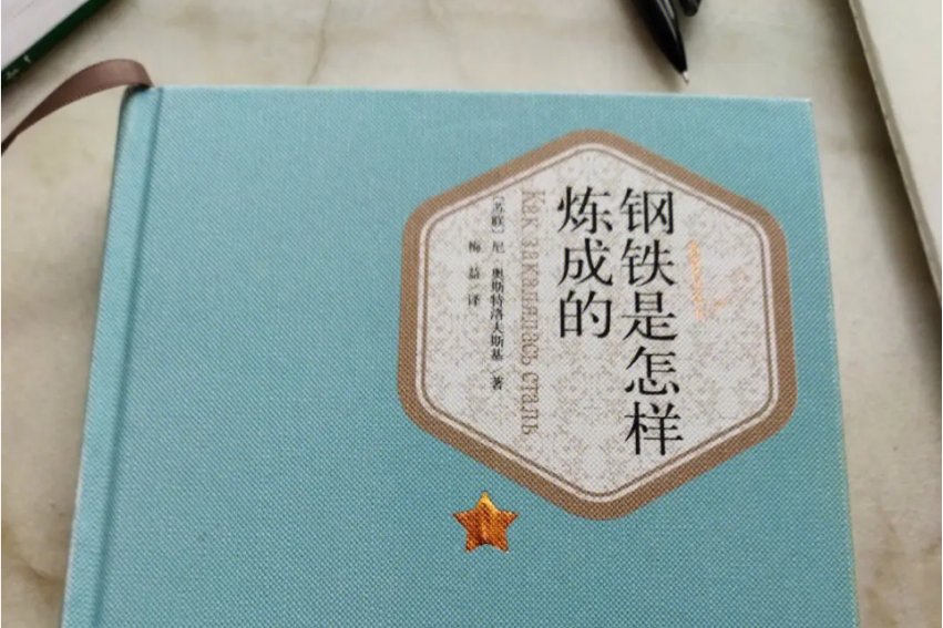 北大校长推荐的10本书