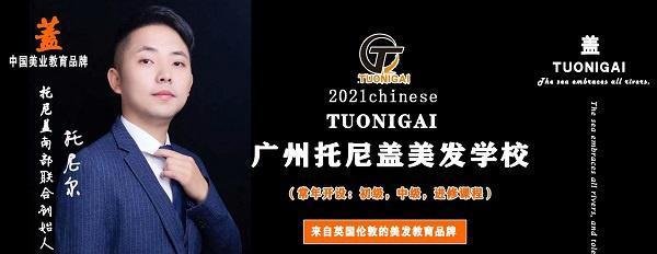 在美发学校学习多久可以毕业,削剪一部分头发,量感的变化会如何