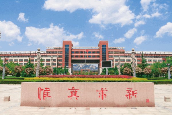 山东科技大学录取分数线2022