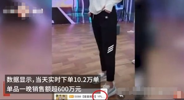 辛巴被曝再卖假货，卖假货的违法成本是不是太低了？