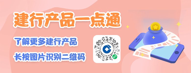建行善融商务客服电话是多少？