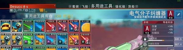 如龙0女子摔跤攻略要点分享