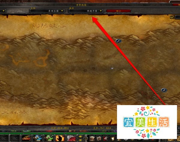魔兽世界路线图——黑石深渊怎么去