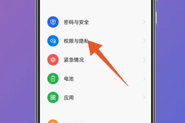 华为相册怎么查看隐私照片？
