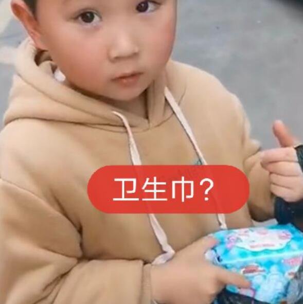6岁小男孩给怀孕妈妈买卫生巾,这是暖男还是早熟?