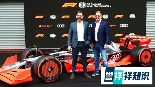 奥迪收购索伯车队 将于2026年参加F1赛事