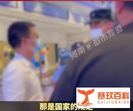 珠海一酒店拒绝导盲犬入住 这是咋情况?