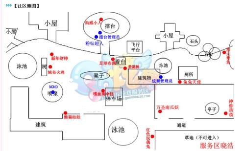 qq炫舞烈火章鱼在哪里