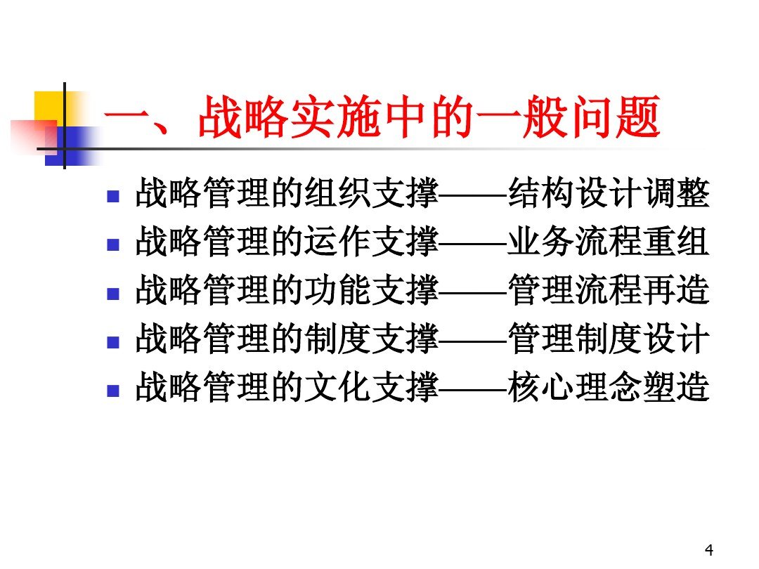 什么叫