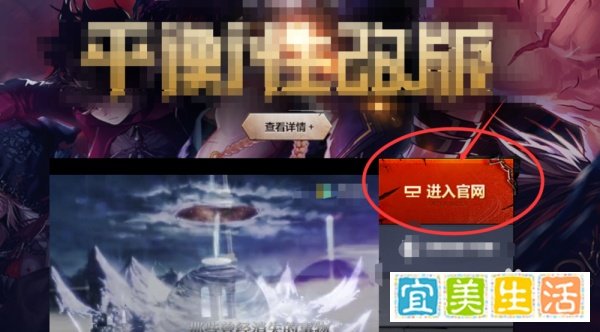 dnf怎么恢复删除的角色