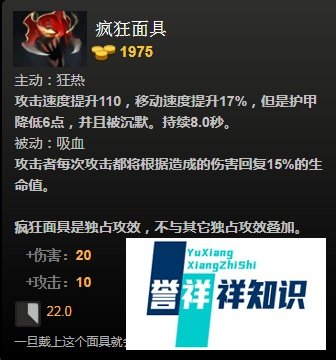 dota2矮人直升机入门攻略