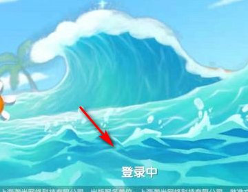 《摩尔庄园》手游冲浪板在哪?